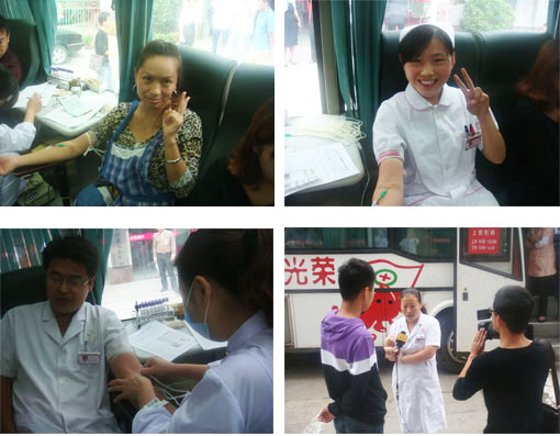 相山友好医院无偿献血