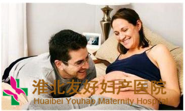 孕妇哪些情况下不能顺产